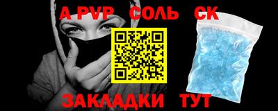 винт Абакан