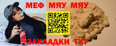 мдма Азнакаево