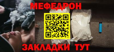 мдма Азнакаево