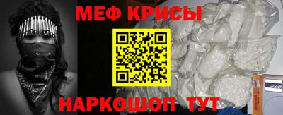 мдма Азнакаево