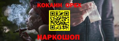 винт Абакан