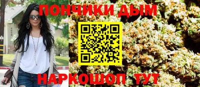марихуана Абинск