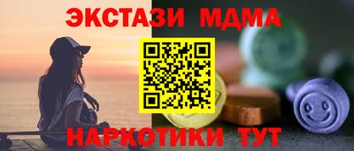марихуана Абинск