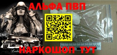 винт Абакан