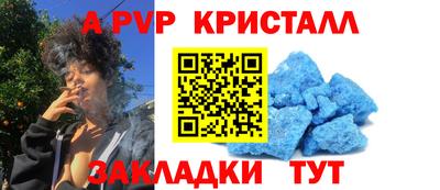 мдма Азнакаево