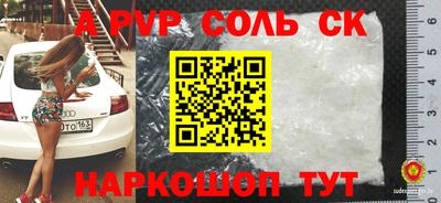винт Абакан