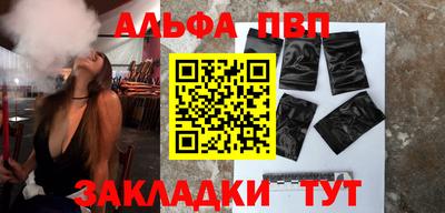 мдма Азнакаево