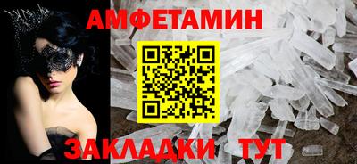 винт Абакан
