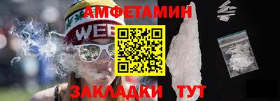 мдма Азнакаево