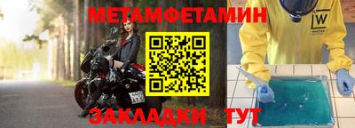 винт Абакан