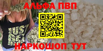 марихуана Абинск