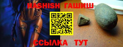 марихуана Абинск