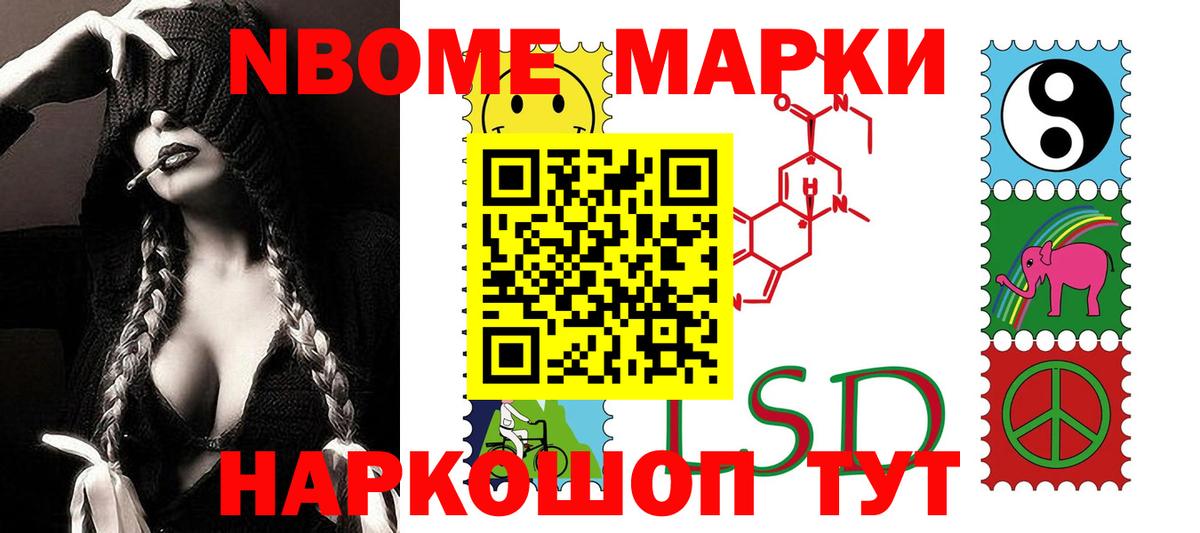 LSD-25 экстази кислота  Вход с VPN  ЛСД экстази  Амурск  ЛСД экстази кислота 