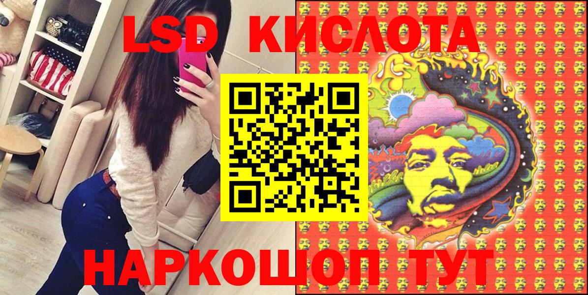 Амурск  Наркотические марки 1500мкг  закладки  Вход с VPN 