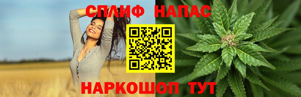 Шишки марихуана White Widow  МАРИХУАНА семена  Амурск  МАРИХУАНА SATIVA & INDICA  Вход с VPN 
